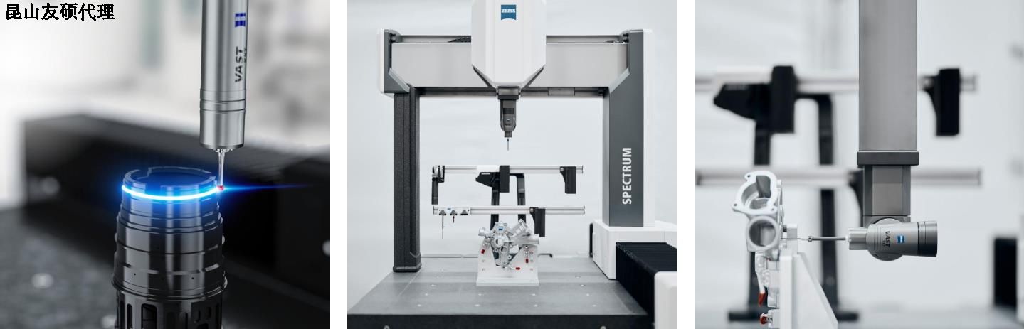 湘潭蔡司三坐标SPECTRUM